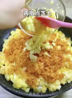 Make Pizza step 6