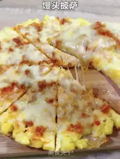 Make Pizza step 8