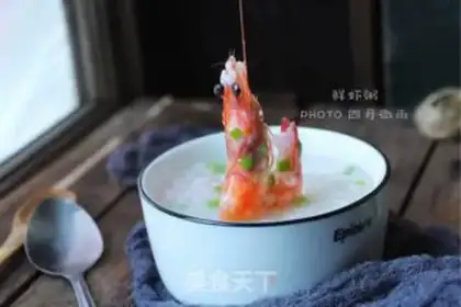 Make Shrimp congee step 0