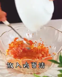 Make Mini-Ball step 3