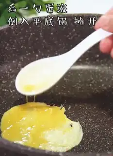 Make Mini-Ball step 9