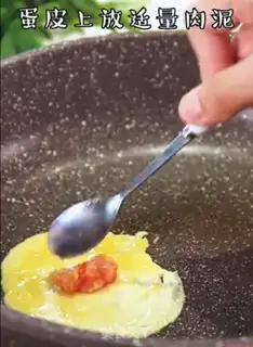 Make Ice powder pudding step 1