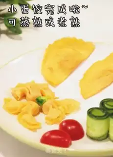 Make Mini-Ball step 12