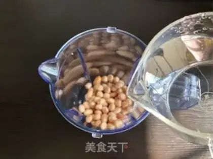 Make Peanut milk step 3