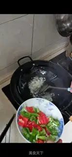 Make Fry belt step 1