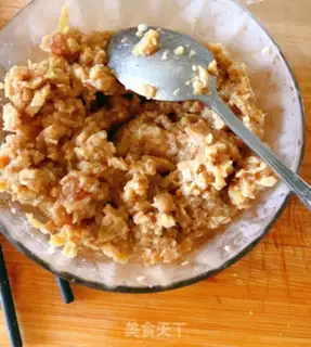 Make Lian