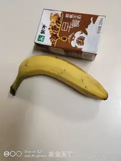 Make Milk banana juice step 0