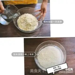 Make We