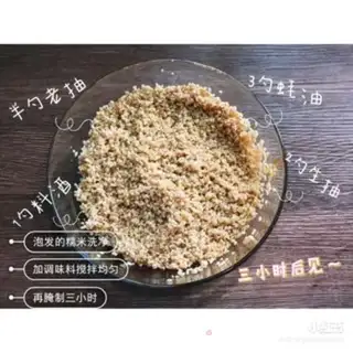 Make We