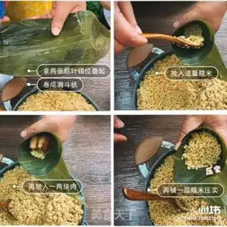 Make We