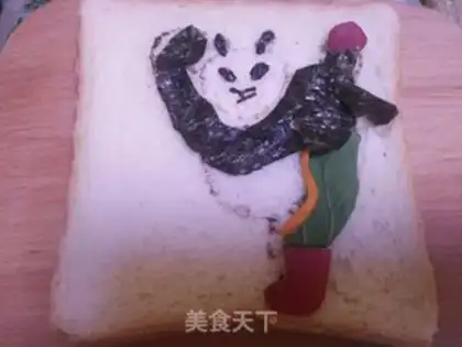 Make Toon Kung Fu Panda step 3