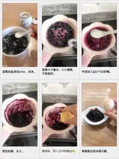 Make Blueberry Olio step 1