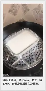 Make Blueberry Olio step 3