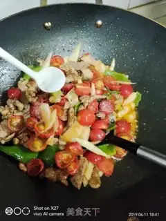 Make ♪ Sweet ginger fruit and beef ♪ step 7
