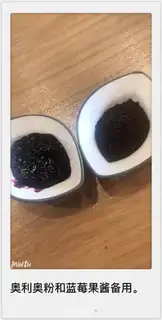 Make Blueberry Olio step 5