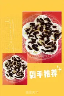 Make Cinnamon makes red bean muffins step 19
