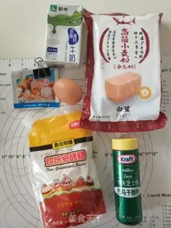 Make A little cheese bread step 0