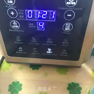 Make Orange carrot juice step 3
