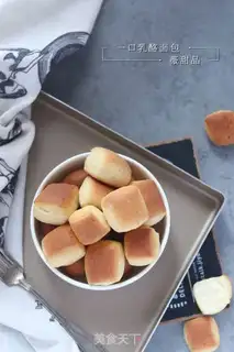 Make A little cheese bread step 13