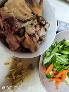 Make Pepper chicken step 0