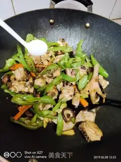 Make Pepper chicken step 5
