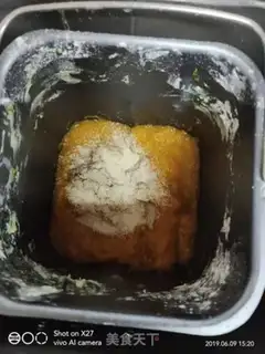Make Cartoon pineapple buns step 0