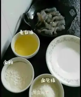 Make Creamfruit step 4