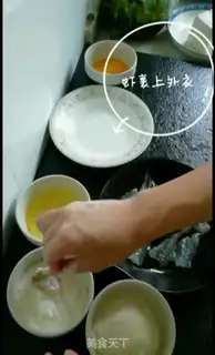 Make Creamfruit step 5