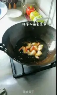 Make Creamfruit step 9