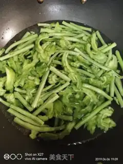 Make Scrambling step 1