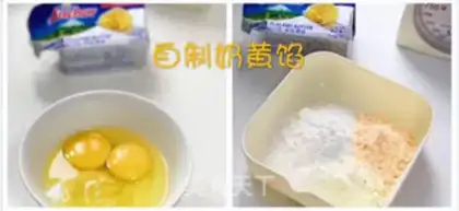 Make Little bear milk bag step 0