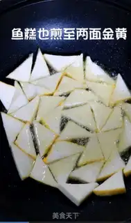 Make Dry fish cake step 2