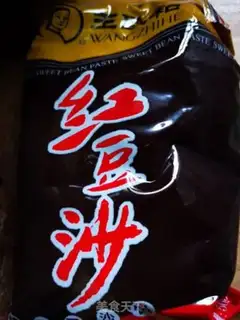 Make Black and white rice step 3