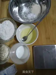 Make Sesame soda cookies step 0
