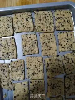 Make Sesame soda cookies step 4