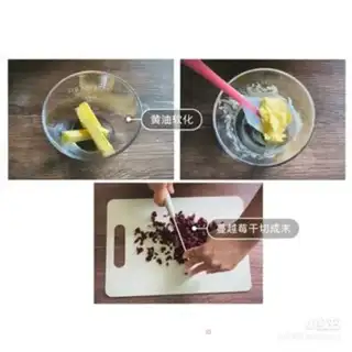 Make Cranberry scon step 0