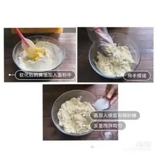 Make Cranberry scon step 2