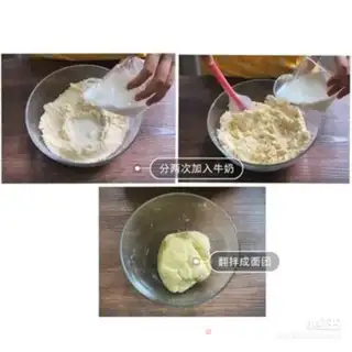 Make Cranberry scon step 3