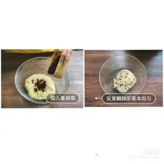 Make Cranberry scon step 4