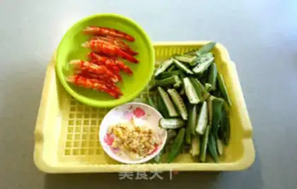 Make Shrimp-dried ace step 1