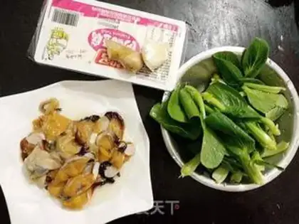 Make Soybean soup step 1