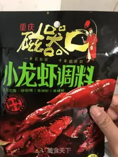 Make Spicy lobster step 7