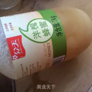 Make Honey fragrance step 1