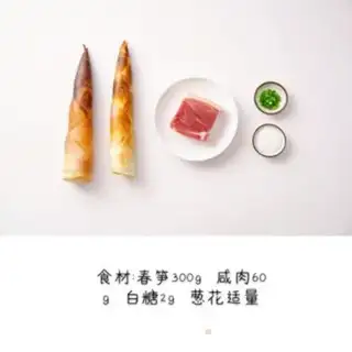 Make It