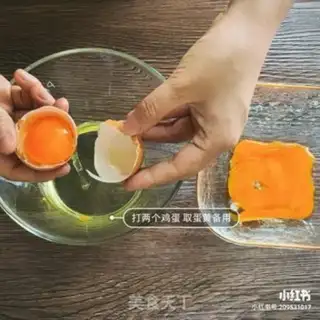 Make Egg yolk cookies step 1