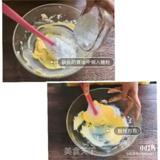 Make Egg yolk cookies step 2