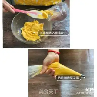 Make Egg yolk cookies step 5