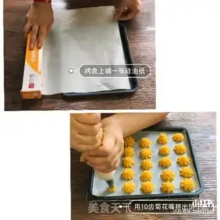 Make Egg yolk cookies step 6