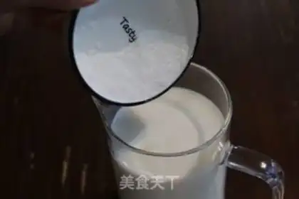 Make Homemade yogurt step 2