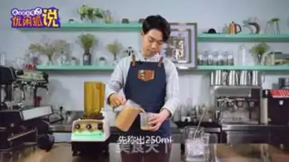Make Milk, tea, ice cream step 0